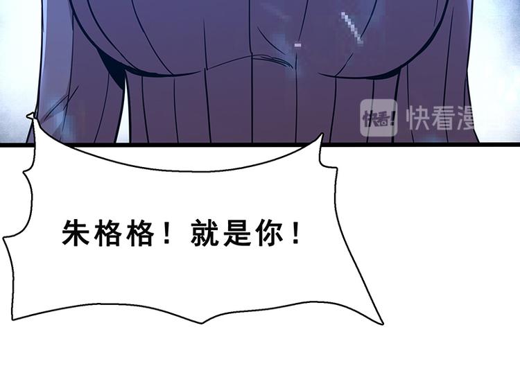 第十话 血色圣诞夜（下）22