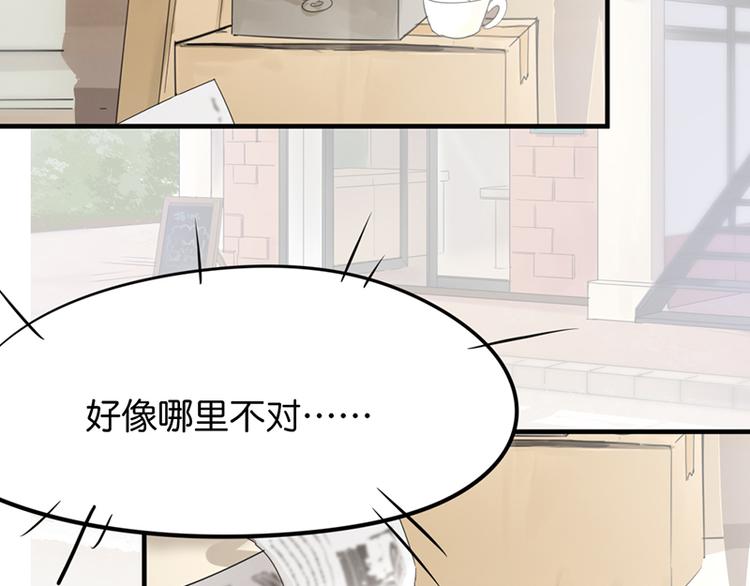 第十一话 元旦篇-初见88