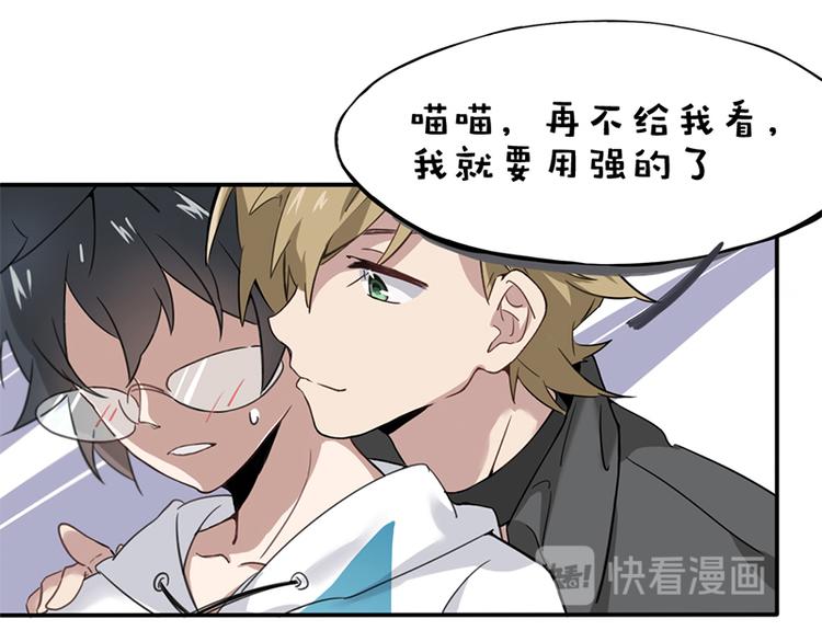 事不堪回首 预告几多惊喜13