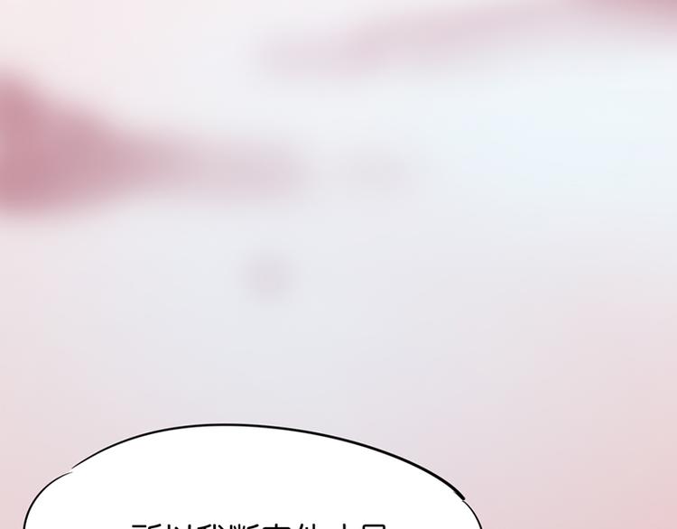 第十一话 元旦篇-初见81