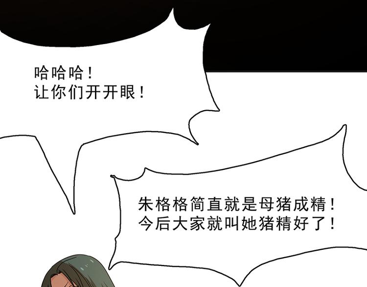 第十话 血色圣诞夜（下）50