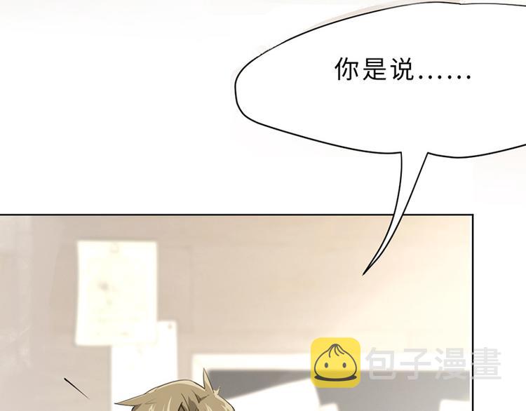 第三话 剪刀寻猫7