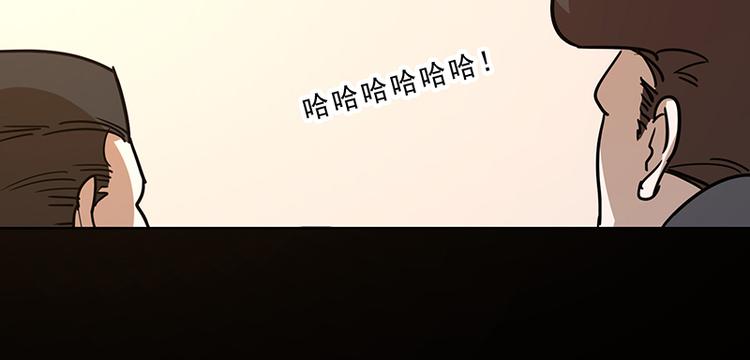 第十话 血色圣诞夜（下）49