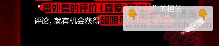 第八话 血色圣诞夜（上）173