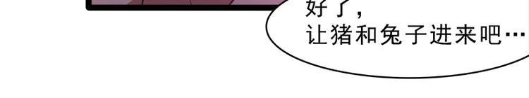 第八话 血色圣诞夜（上）119