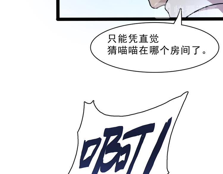 第八话 血色圣诞夜（上）143
