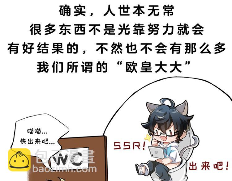 四格3 世界上真的有玄学吗8
