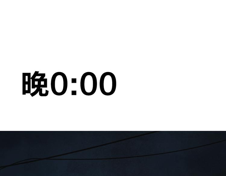 第六话 早睡大作战131