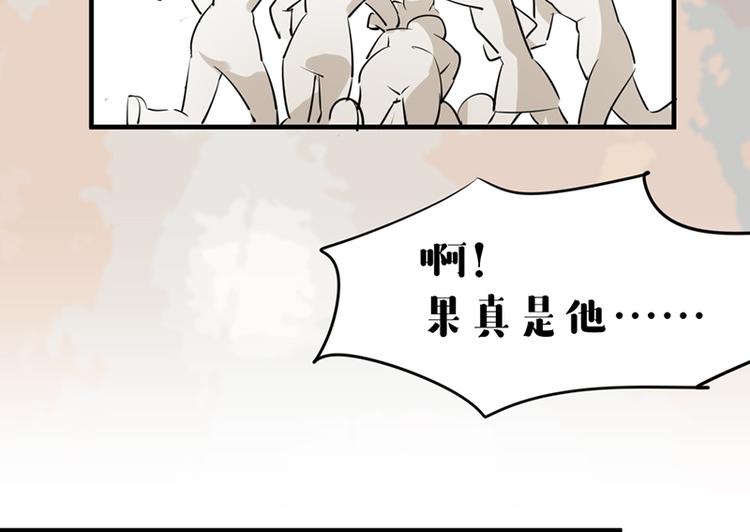 第十一话 元旦篇-初见56