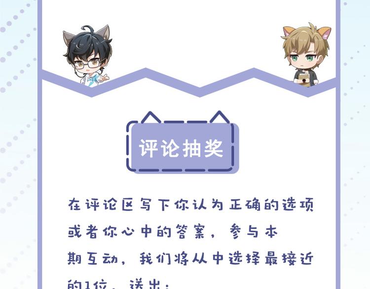 第六话 早睡大作战153