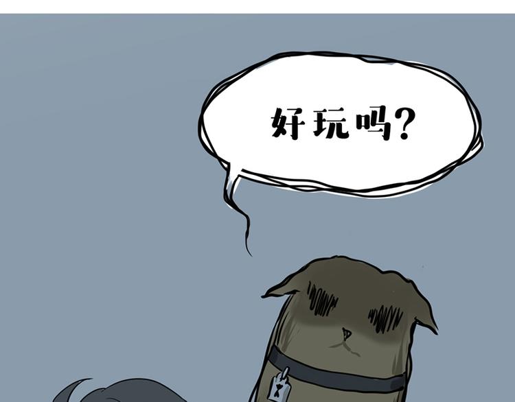 第六话 早睡大作战52