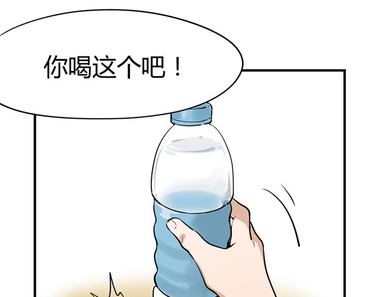 第十一话 元旦篇-初见93