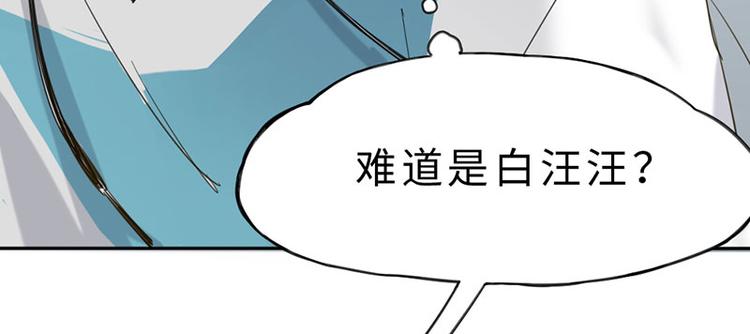 第二话 另外一只袜子去哪了55