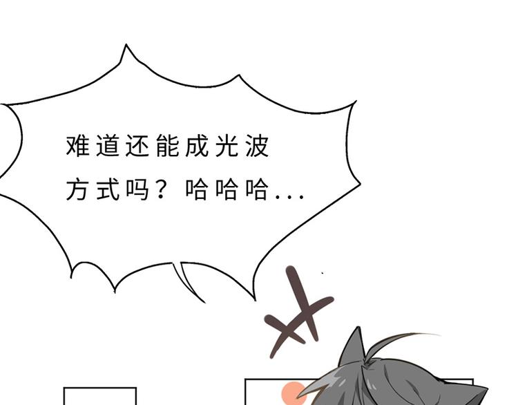 第三话 剪刀寻猫53