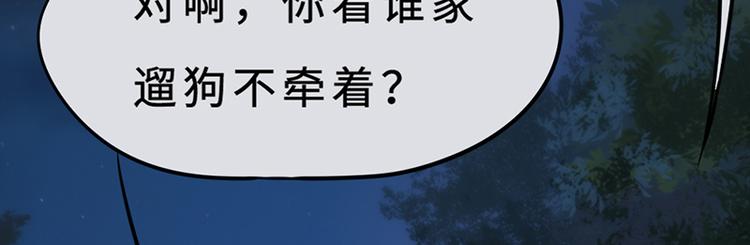第六话 早睡大作战123