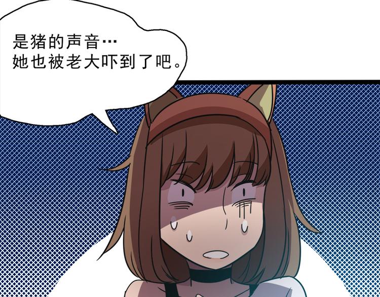 第八话 血色圣诞夜（上）111