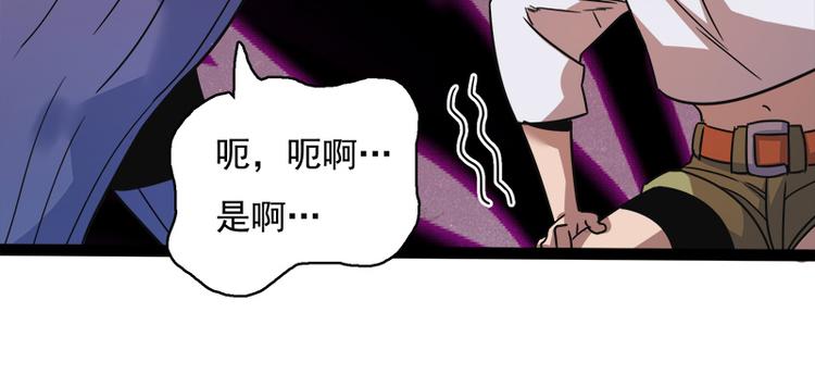 第八话 血色圣诞夜（上）73