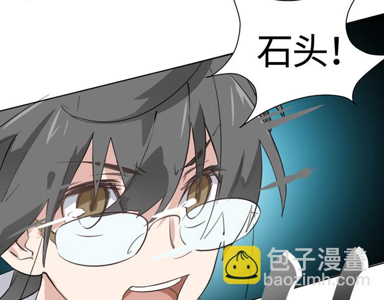 第四话 石头剪刀布必胜法39