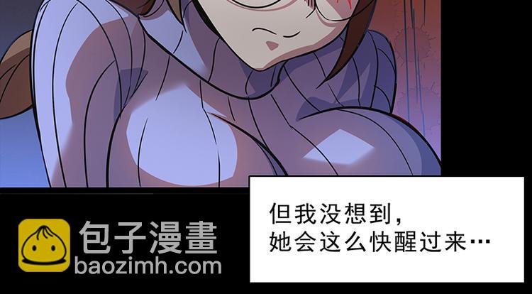 第十话 血色圣诞夜（下）72