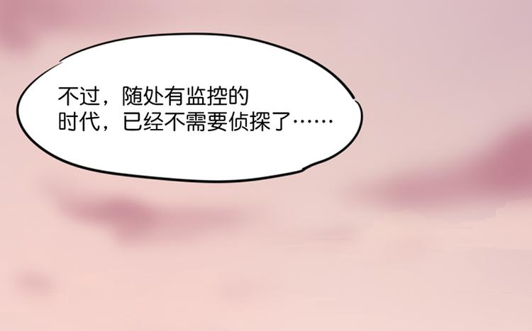 第十一话 元旦篇-初见83