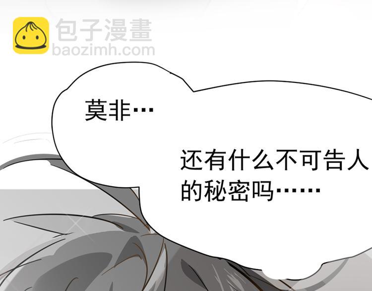第五话 剧本杀终结者83