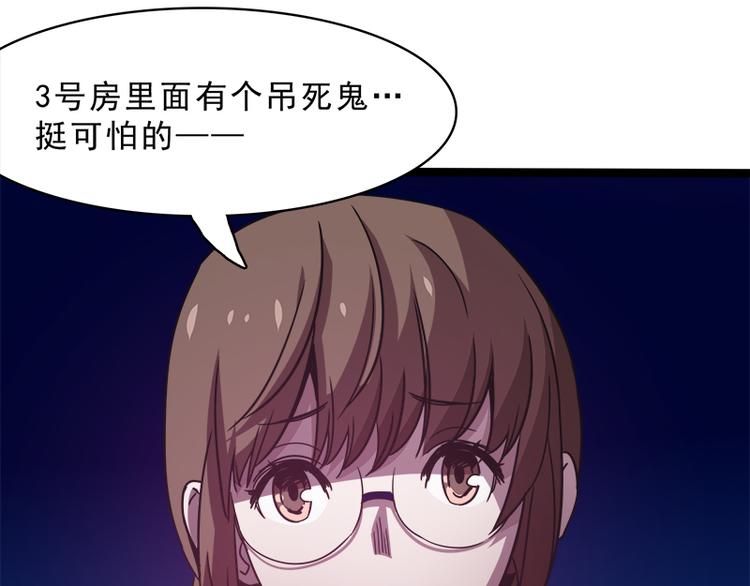 第八话 血色圣诞夜（上）120