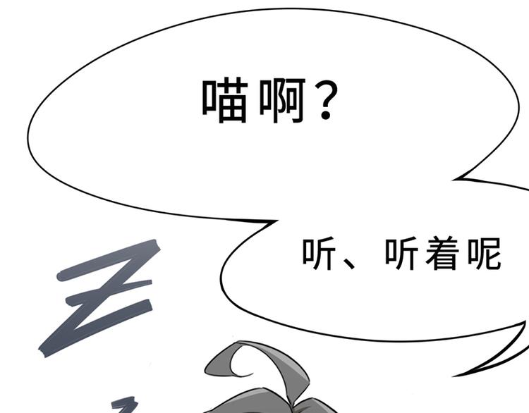 第六话 早睡大作战12