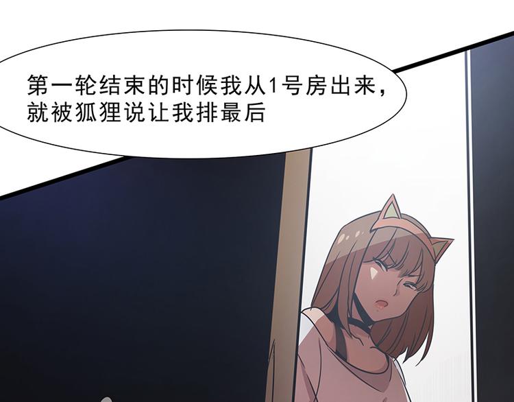 第九话 血色圣诞夜（中）108