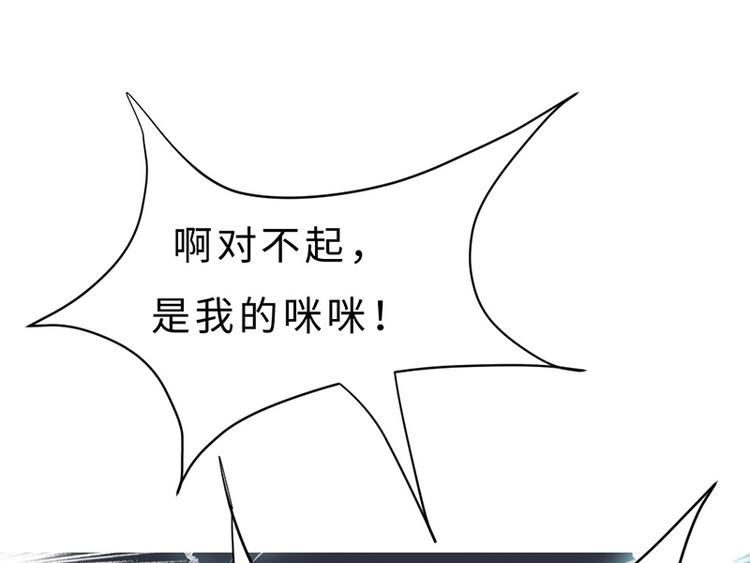第三话 剪刀寻猫13