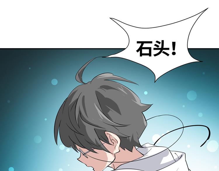 第四话 石头剪刀布必胜法59