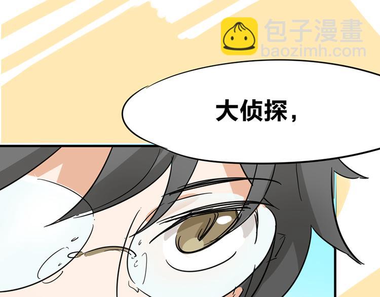 第十一话 元旦篇-初见116