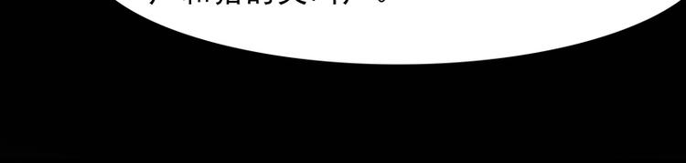 第九话 血色圣诞夜（中）77
