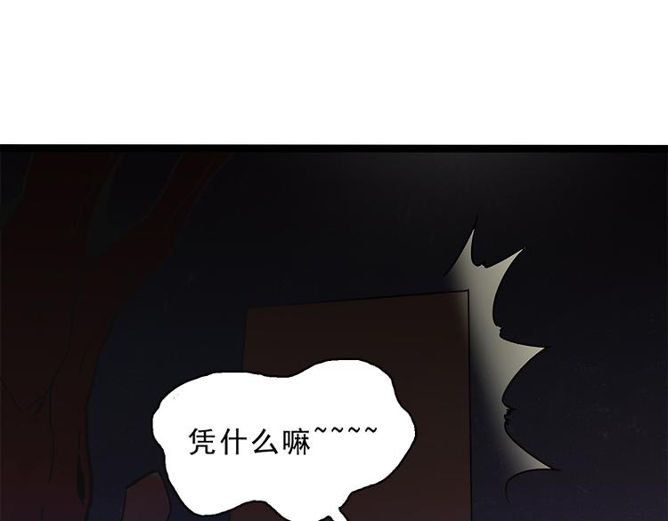 第八话 血色圣诞夜（上）87
