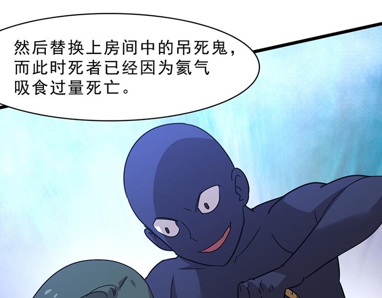 第十话 血色圣诞夜（下）30