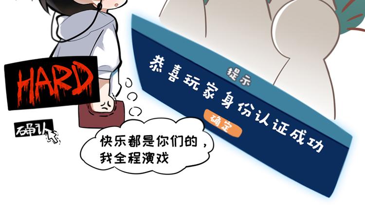 四格5 拿到凶手卡怎么玩5
