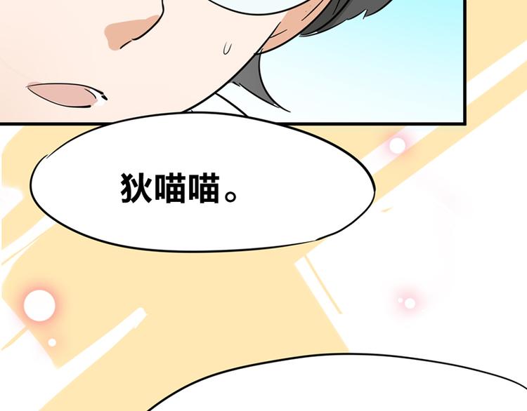 第十一话 元旦篇-初见117