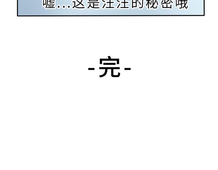 第二话 另外一只袜子去哪了91