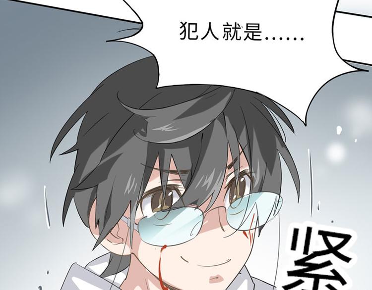 第二话 另外一只袜子去哪了68