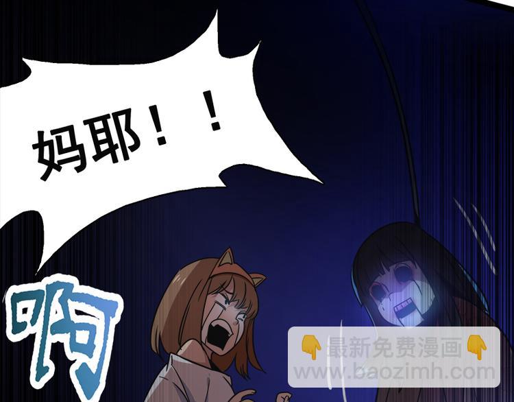 第八话 血色圣诞夜（上）59