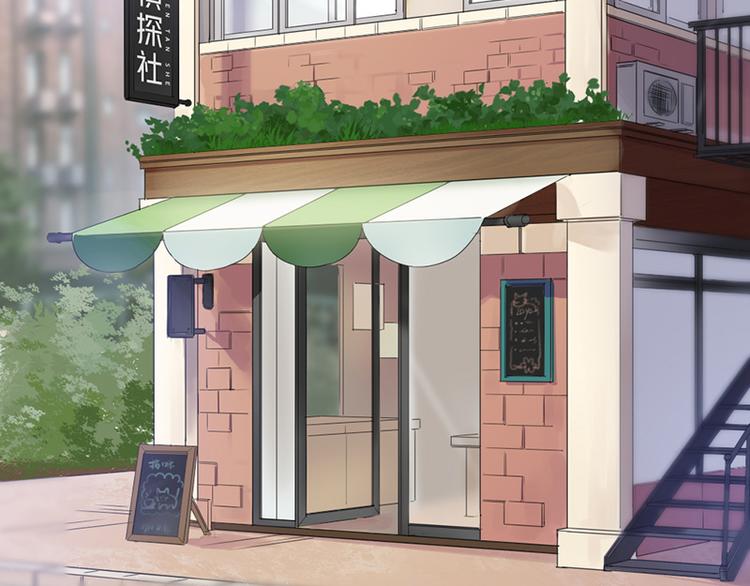第三话 剪刀寻猫5