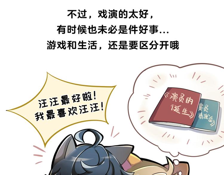 四格5 拿到凶手卡怎么玩20