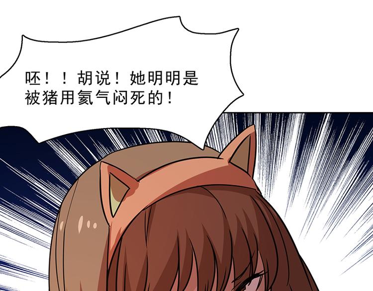 第十话 血色圣诞夜（下）106