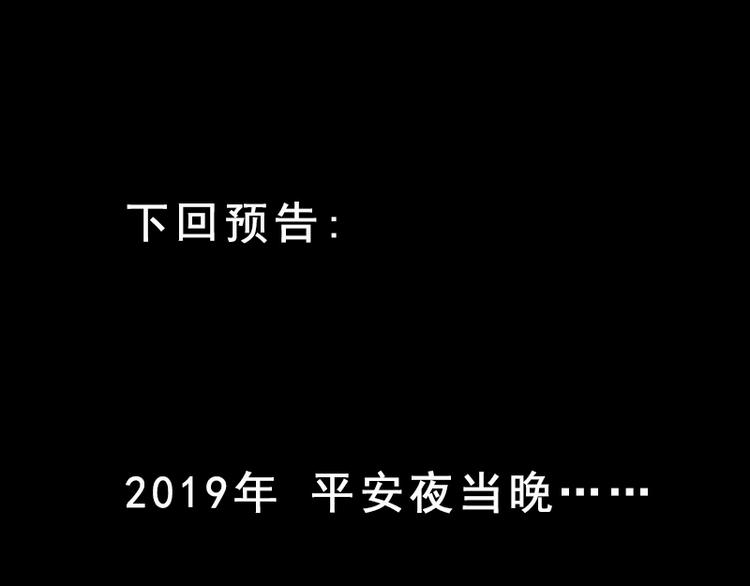 事不堪回首 预告几多惊喜27