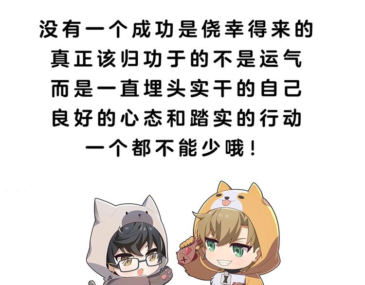 四格3 世界上真的有玄学吗22