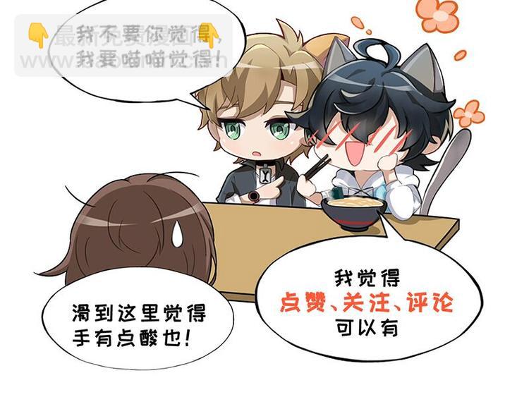 四格5 拿到凶手卡怎么玩27
