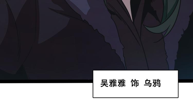 第八话 血色圣诞夜（上）25