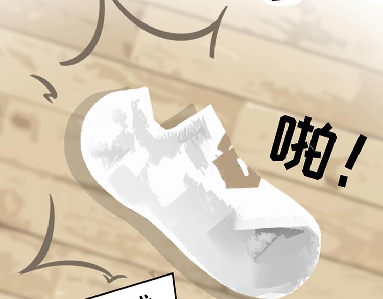 第二话 另外一只袜子去哪了23