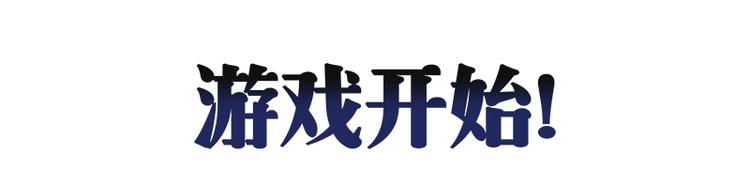 第八话 血色圣诞夜（上）44