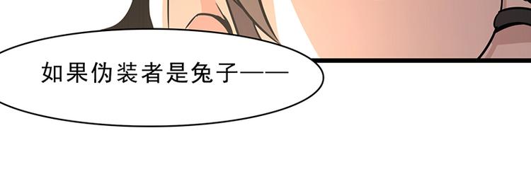 第十话 血色圣诞夜（下）38