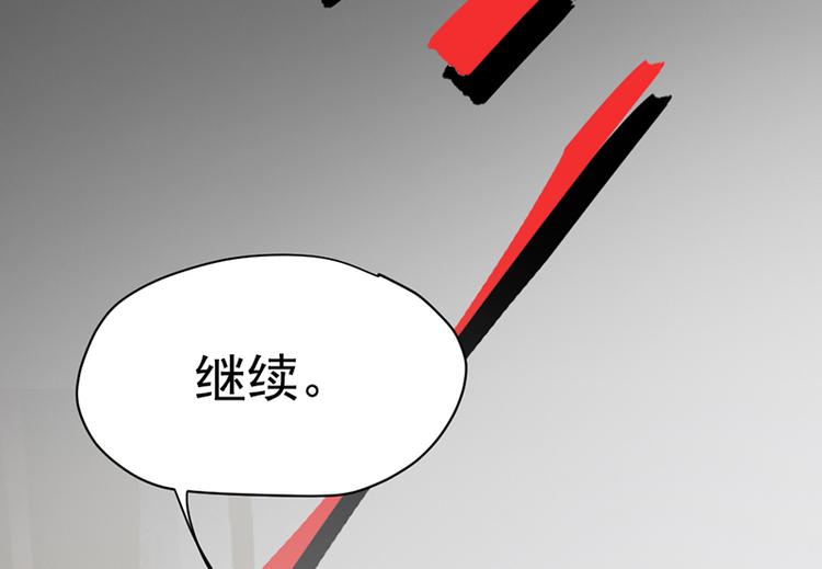 第五话 剧本杀终结者78